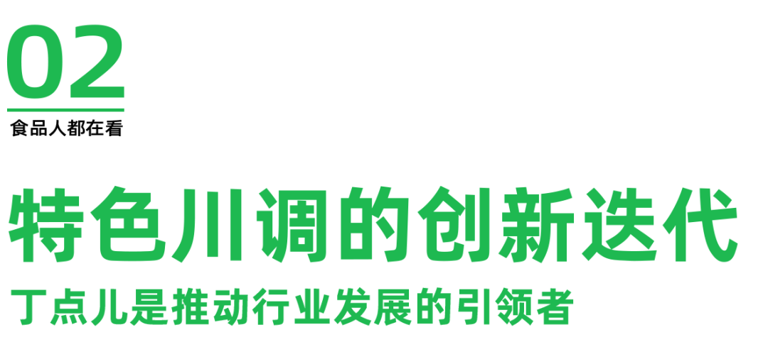 溯源之旅看到了不起的中国产业链麻将胡了游戏从丁点儿这场贡椒(图5)