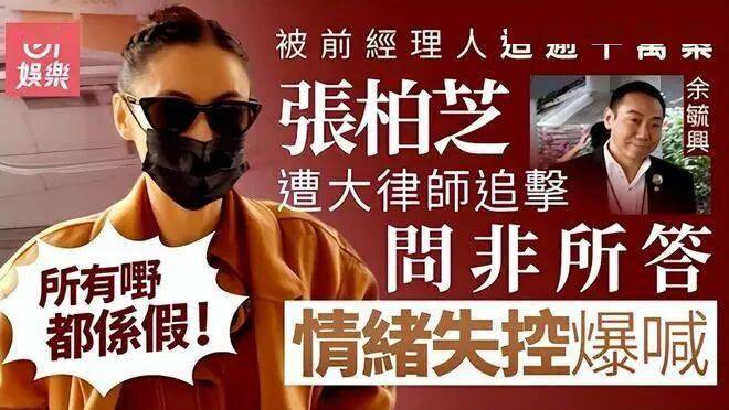 溃的张柏芝已立遗嘱麻将胡了试玩平台崩