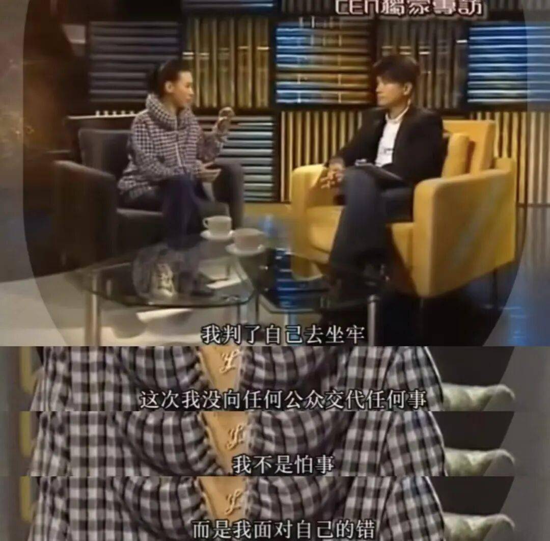 溃的张柏芝已立遗嘱麻将胡了试玩平台崩(图10)