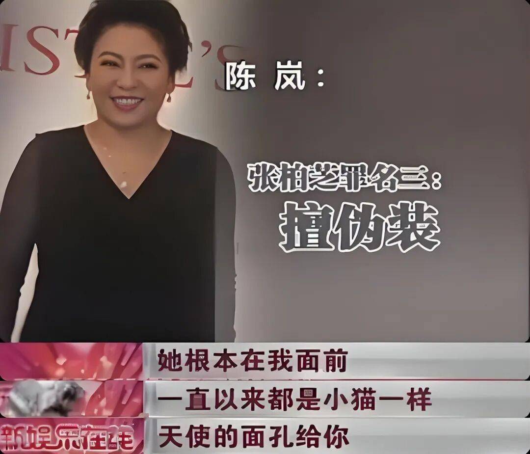 溃的张柏芝已立遗嘱麻将胡了试玩平台崩(图17)