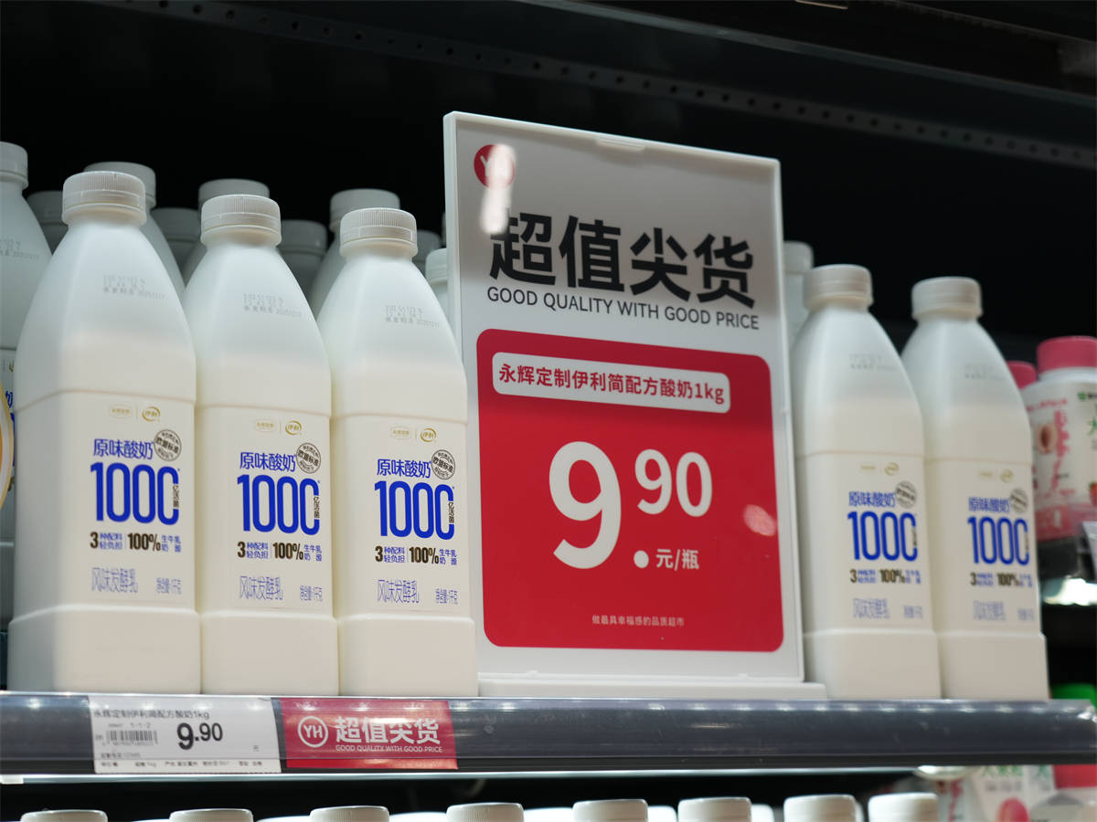 历城再添一家“胖永辉”!永辉华山环宇城店11月28日焕新开业(图4) 历城再添一家“胖永辉”!永辉华山环宇城店11月28日焕新开业(图4)