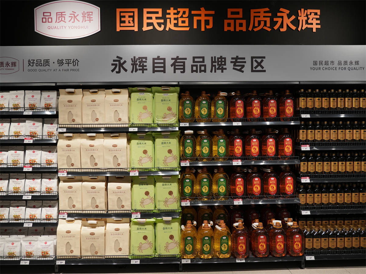 历城再添一家“胖永辉”!永辉华山环宇城店11月28日焕新开业(图9) 历城再添一家“胖永辉”!永辉华山环宇城店11月28日焕新开业(图9)