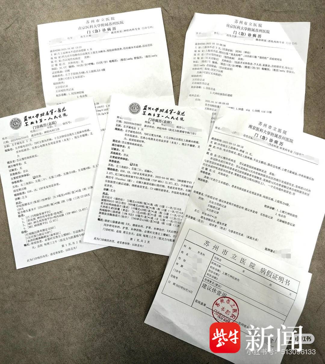 触电受伤 电从哪儿来 海底捞回应麻将胡了试玩网站免费女子拿蘸料时(图1)