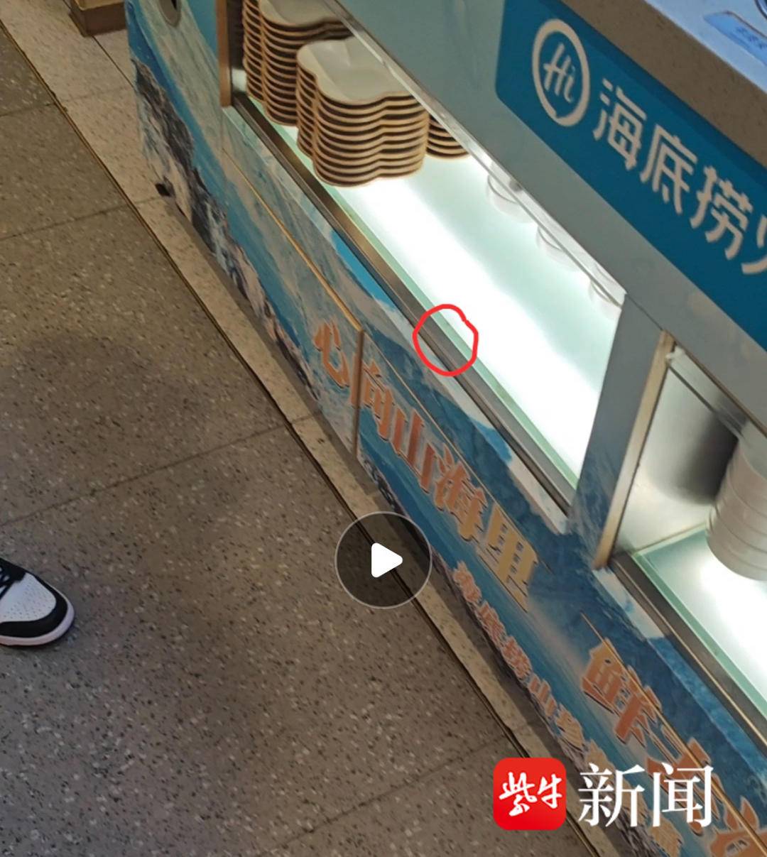 触电受伤 电从哪儿来 海底捞回应麻将胡了试玩网站免费女子拿蘸料时(图3) 触电受伤 电从哪儿来 海底捞回应麻将胡了试玩网站免费女子拿蘸料时(图3)